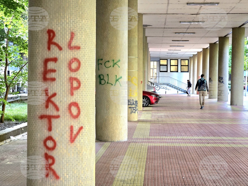 Сърбия - Белград - графити