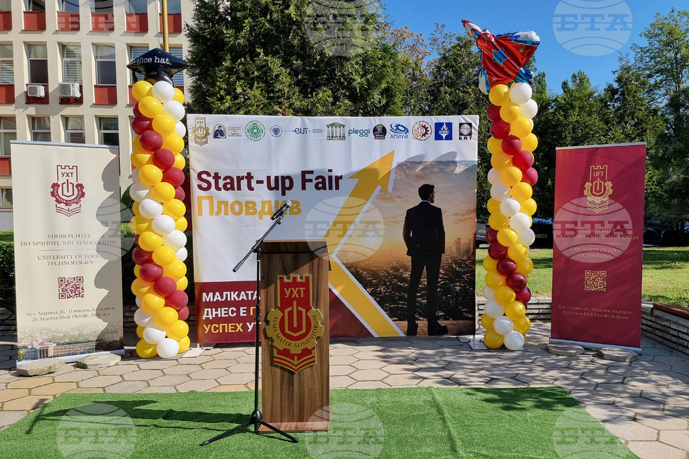 Пловдив  - Startup Fair - Plovdiv 2026