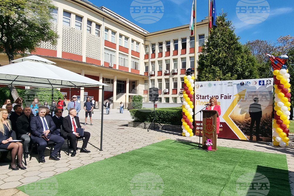 Пловдив  - Startup Fair - Plovdiv 2026