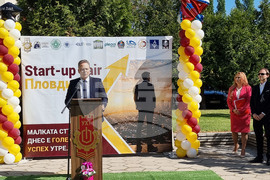Пловдив  - Startup Fair - Plovdiv 2026