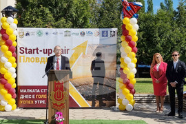 Пловдив  - Startup Fair - Plovdiv 2026