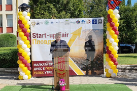 Пловдив  - Startup Fair - Plovdiv 2026