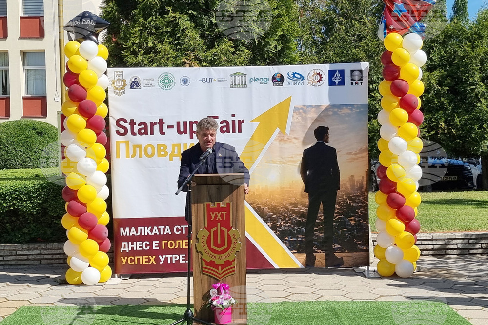 Пловдив  - Startup Fair - Plovdiv 2026