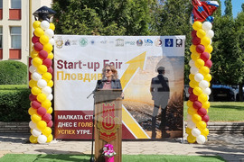 Пловдив  - Startup Fair - Plovdiv 2026