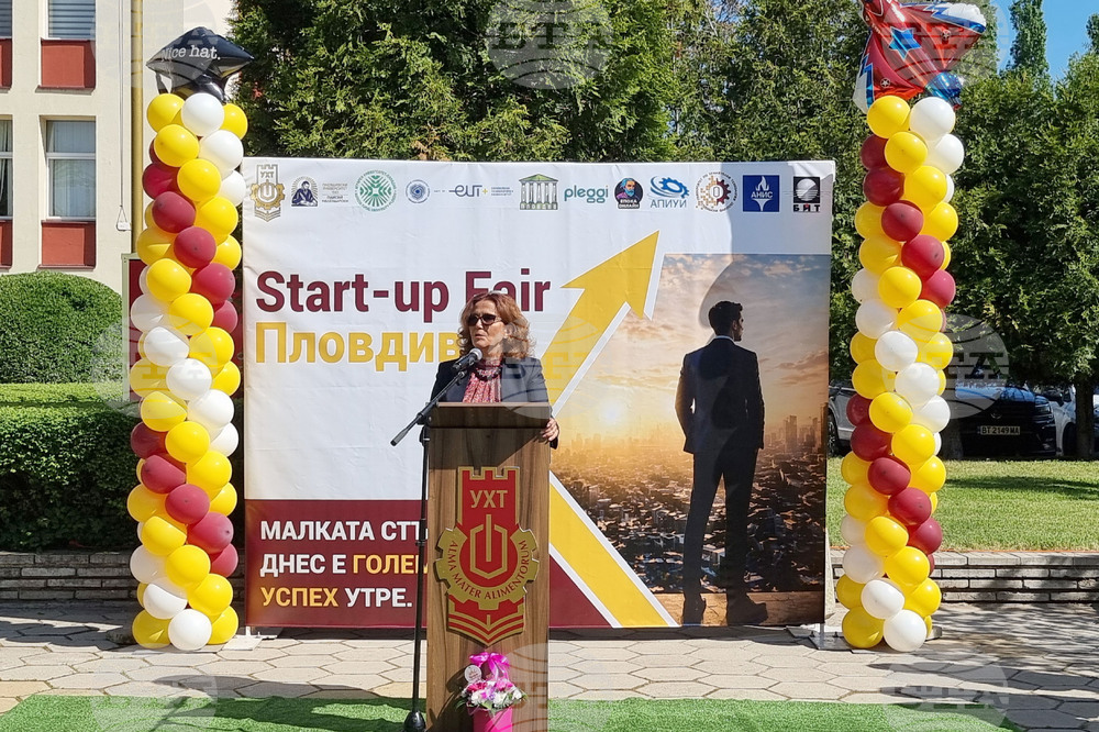 Пловдив  - Startup Fair - Plovdiv 2026
