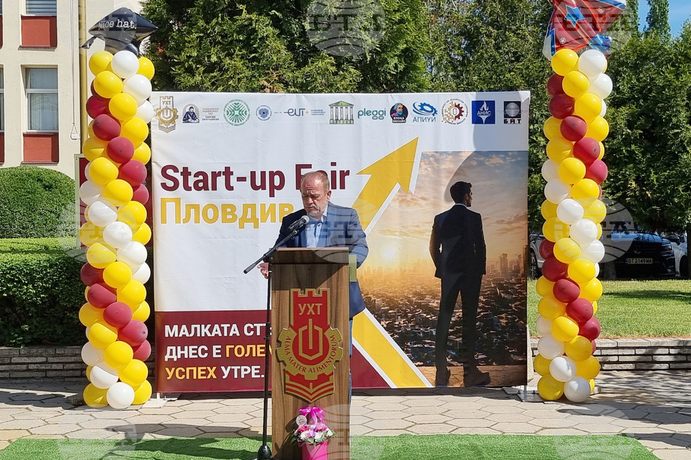 Пловдив  - Startup Fair - Plovdiv 2026