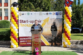 Пловдив  - Startup Fair - Plovdiv 2026