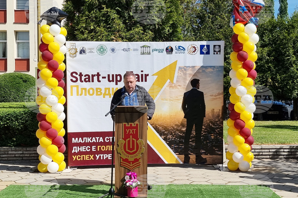 Пловдив  - Startup Fair - Plovdiv 2026