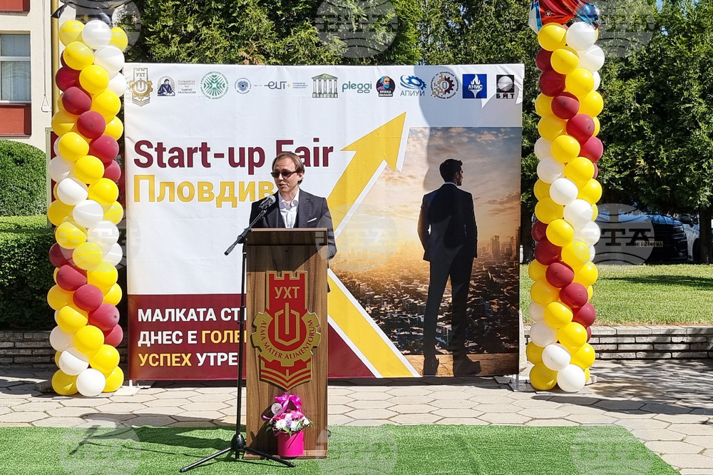 Пловдив  - Startup Fair - Plovdiv 2026