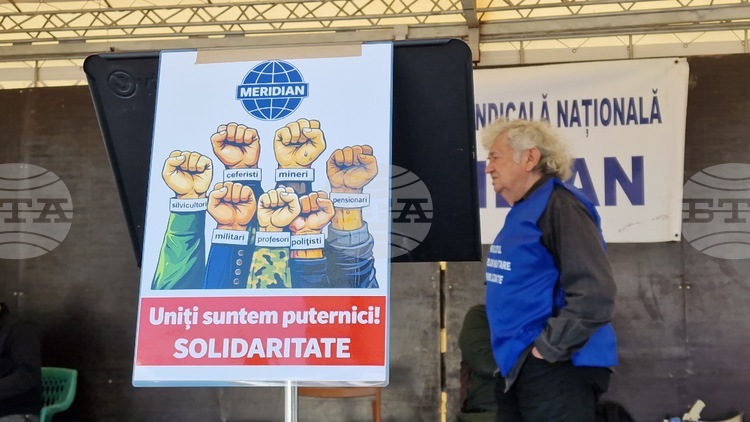 Thousands Protest against Austerity Measures in Front of Romanian Government Building in Bucharest