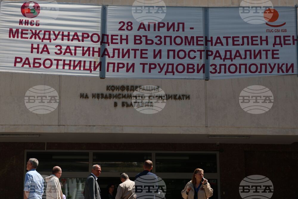 КНСБ - Международен ден в памет на загиналите и пострадалите при трудови злополуки - отбелязване