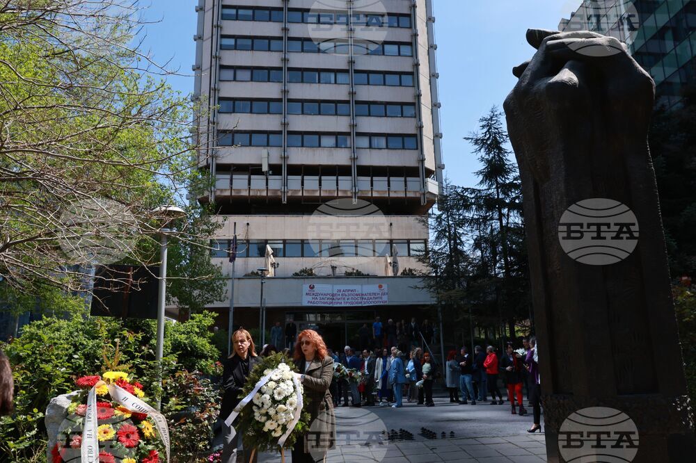 КНСБ - Международен ден в памет на загиналите и пострадалите при трудови злополуки - отбелязване