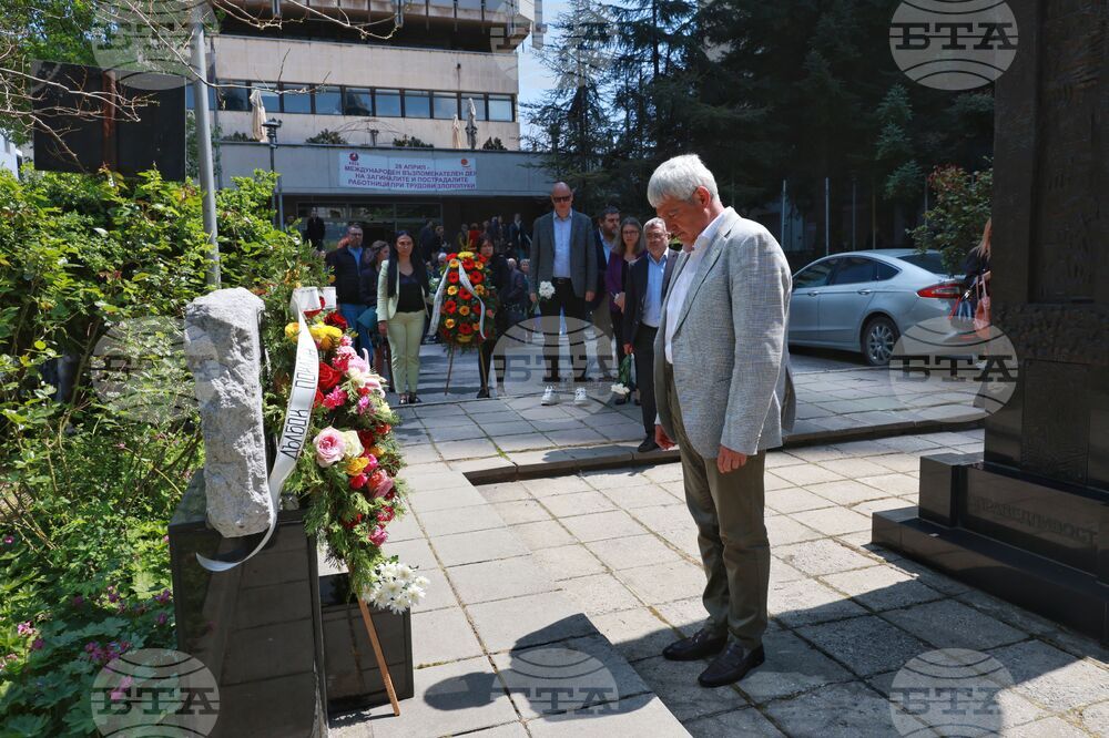 КНСБ - Международен ден в памет на загиналите и пострадалите при трудови злополуки - отбелязване
