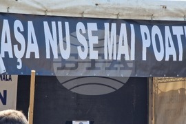 Румъния - национален протестен митинг
