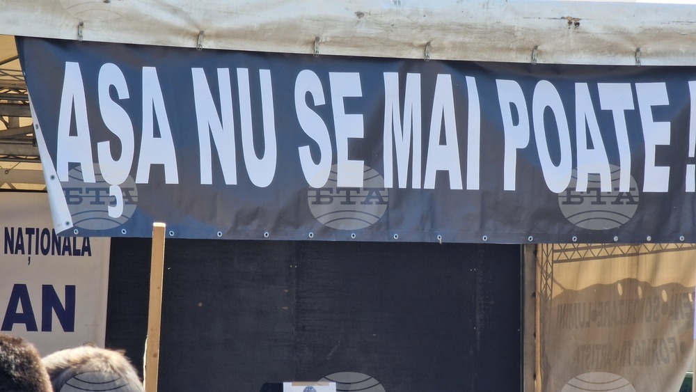 Румъния - национален протестен митинг