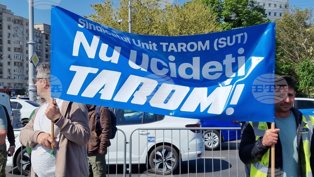 Румъния - национален протестен митинг