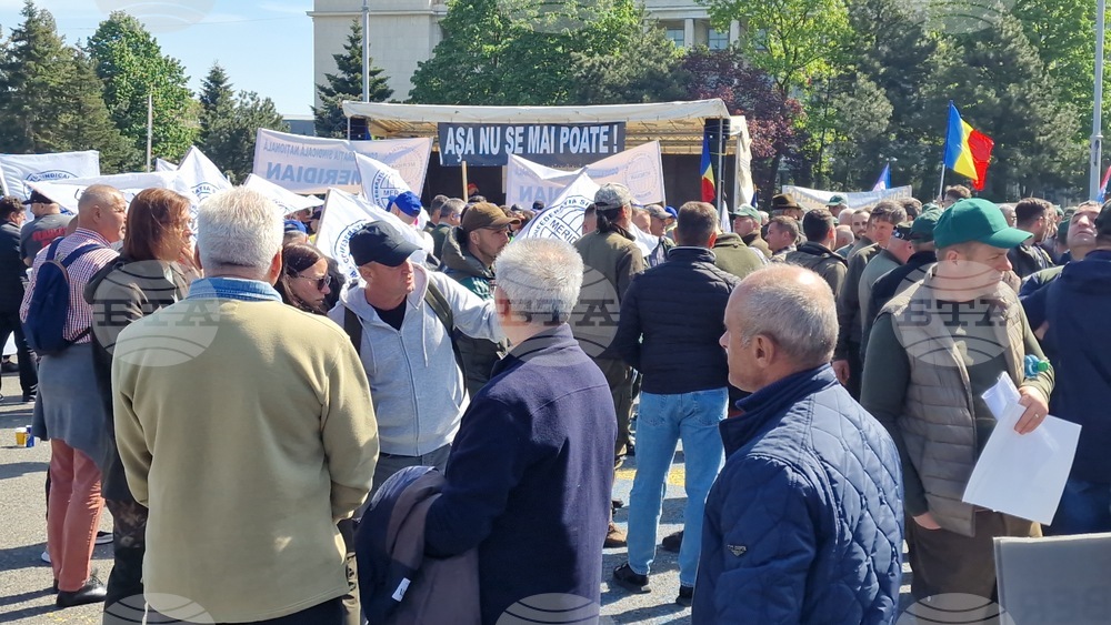 Румъния - национален протестен митинг