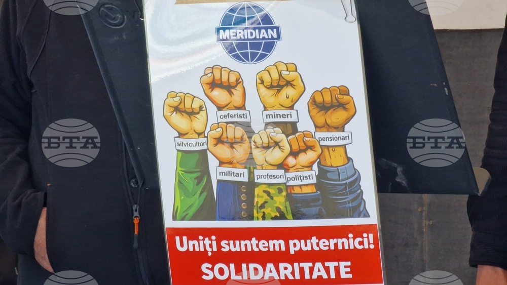 Румъния - национален протестен митинг
