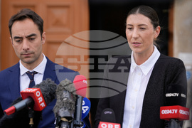 Austria Taylor Swift Trial