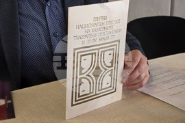 Враца - Драматично-куклен театър - пресконференция