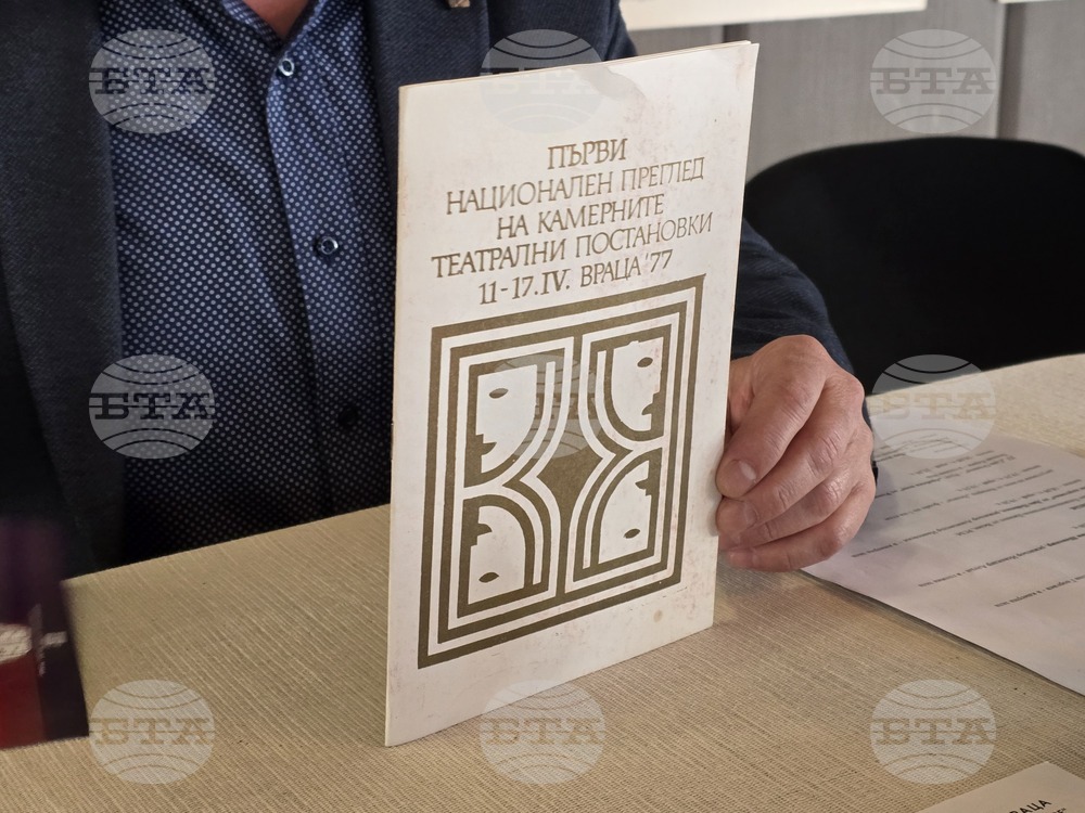 Враца - Драматично-куклен театър - пресконференция