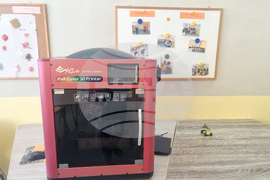 Стара Загора - STEM-центрове