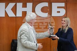КНСБ - „Прометея" - награда - връчване