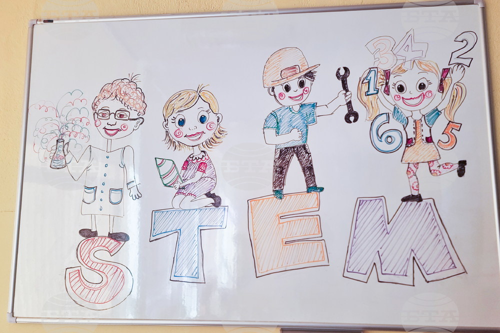 Стара Загора - STEM-центрове