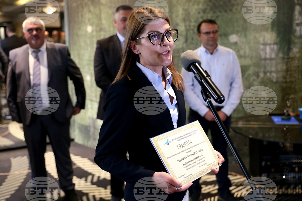Асоциация на българските авиокомпании - журналистически награди - връчване