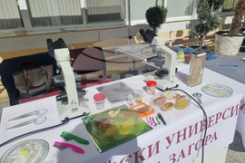 Стара Загора - Фестивал на знанието - Тракийски университет
