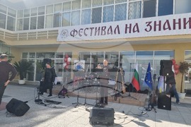 Стара Загора - Фестивал на знанието - Тракийски университет