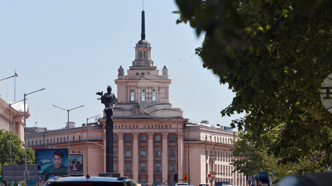 Newly Elected Parliament Holds Inaugural Sitting