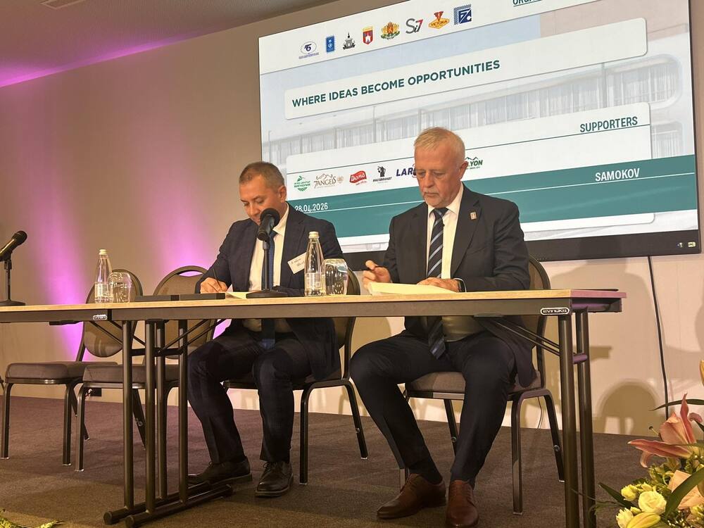 Samokov Hosts Third Bulgarian-Hungarian Business Forum