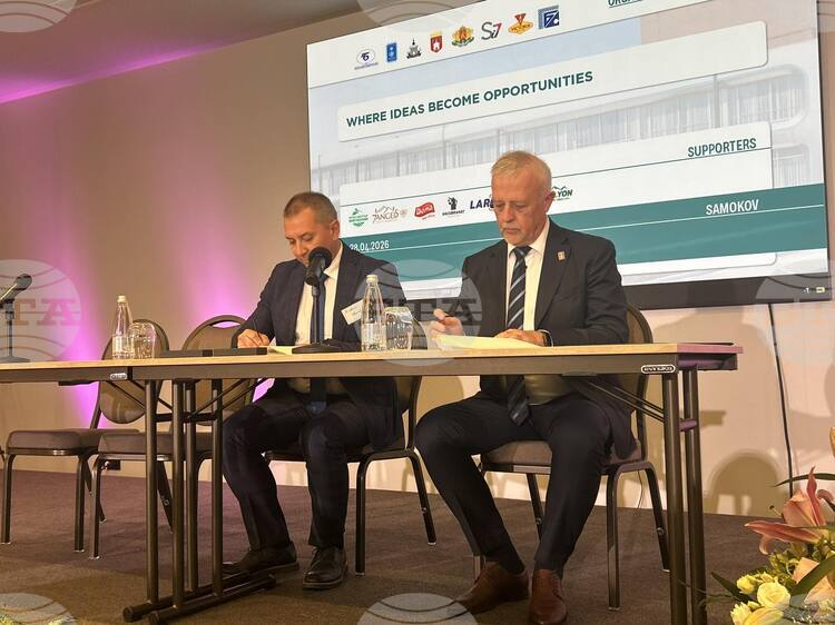 Samokov Hosts Third Bulgarian-Hungarian Business Forum