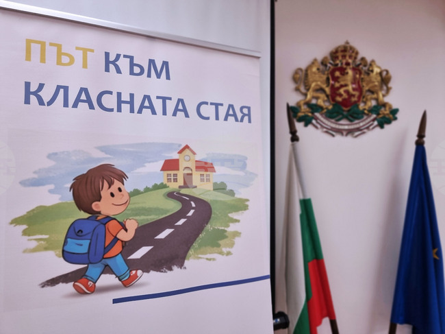 Европейският проект „Път към класната стая“ цели да намали отпадането на ученици от образователната система в 15 училища в област Ямбол 