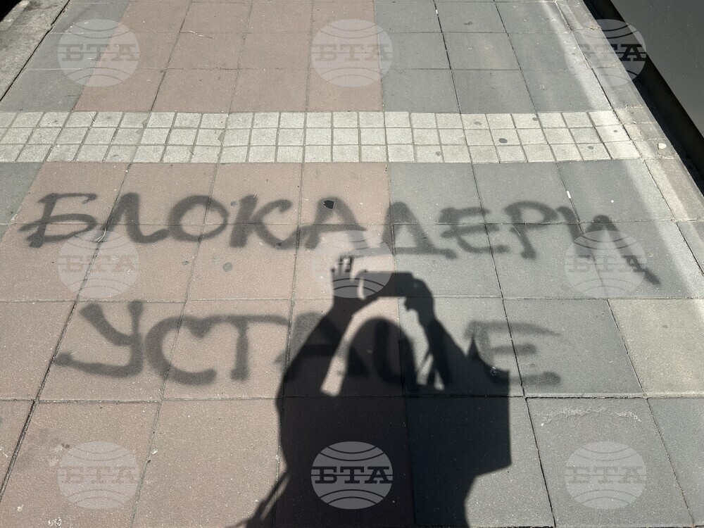 Сърбия - Белград - графити