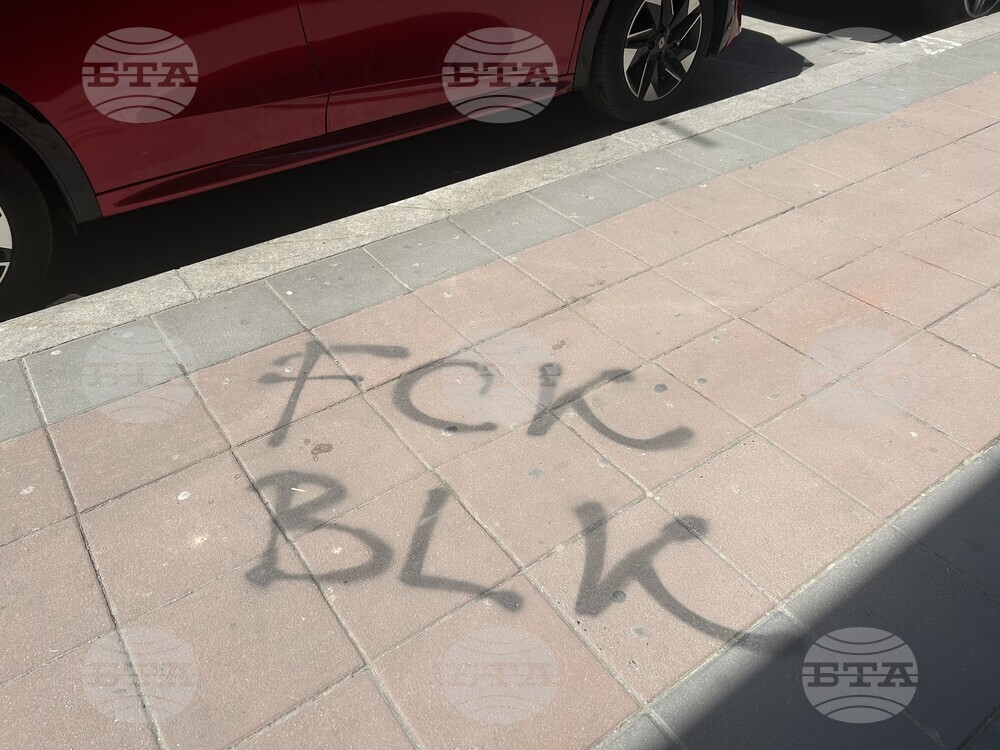 Сърбия - Белград - графити