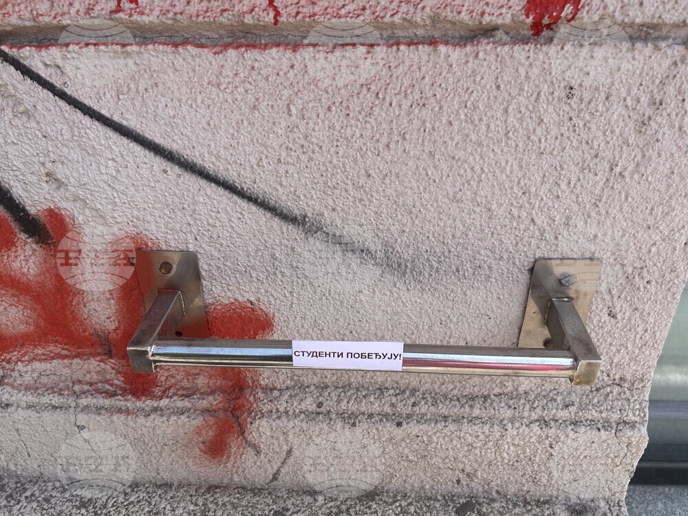 Сърбия - Белград - графити