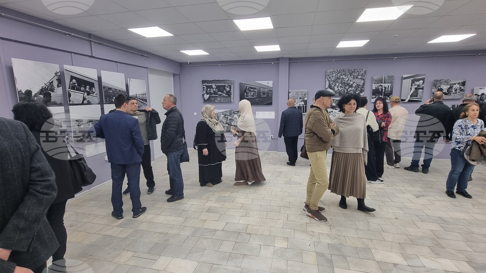 Хасково - Исторически музей - изложба