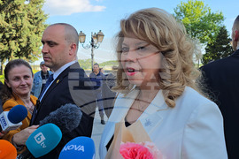 Видин - Илияна Йотова - посещение - изявление