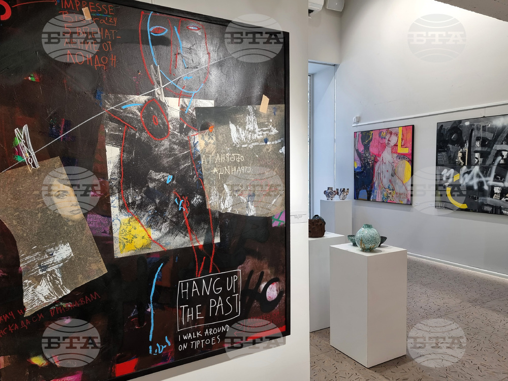 Варна - изложба