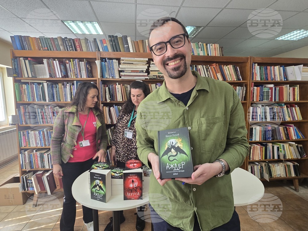 Враца - Васил Попов - представяне на романът „Аждер“