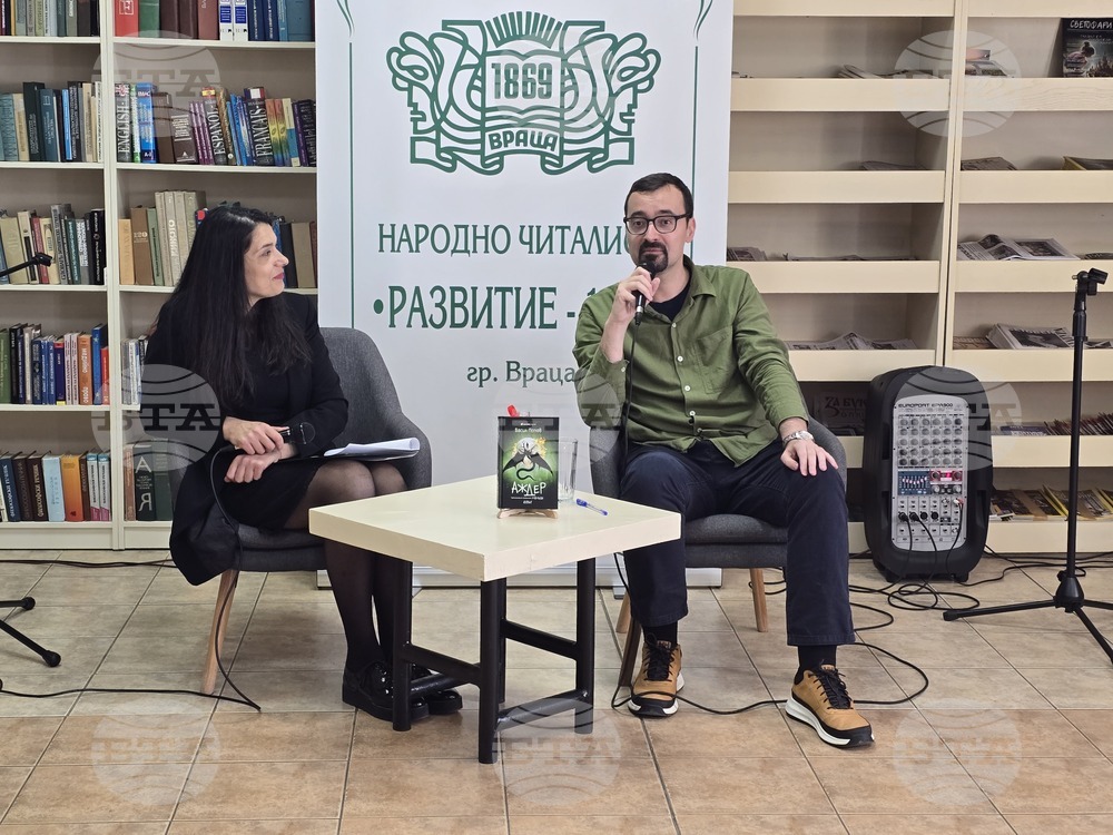 Враца - Васил Попов - представяне на романът „Аждер“