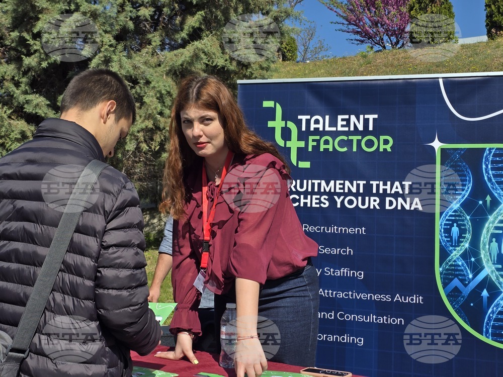 Благоевград - ЮЗУ „Неофит Рилски“ - кариерно изложение