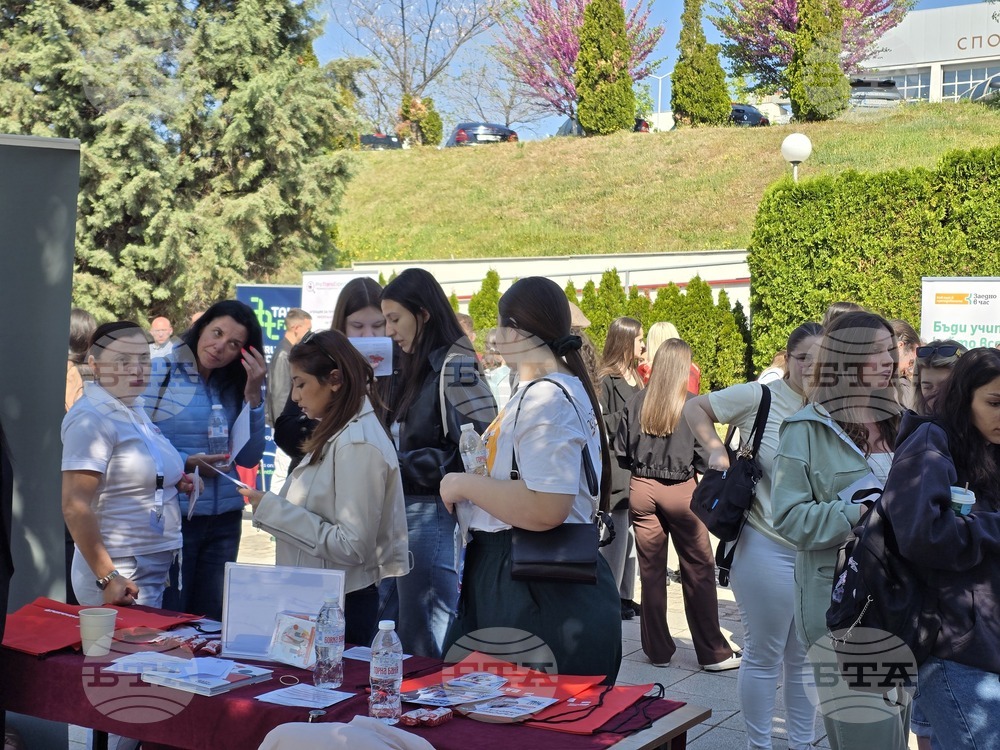 Благоевград - ЮЗУ „Неофит Рилски“ - кариерно изложение