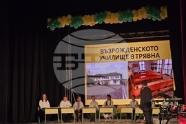 Видин - Държавен драматичен театър  ,, Владимир Трандафилов" - Средно училище „Петко Рачов Славейков“ 