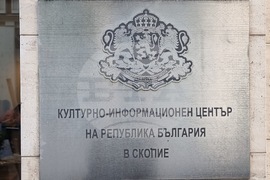 Северна Македония - 150 години от Априлското въстание - „За свободата на един народ“ - изложба