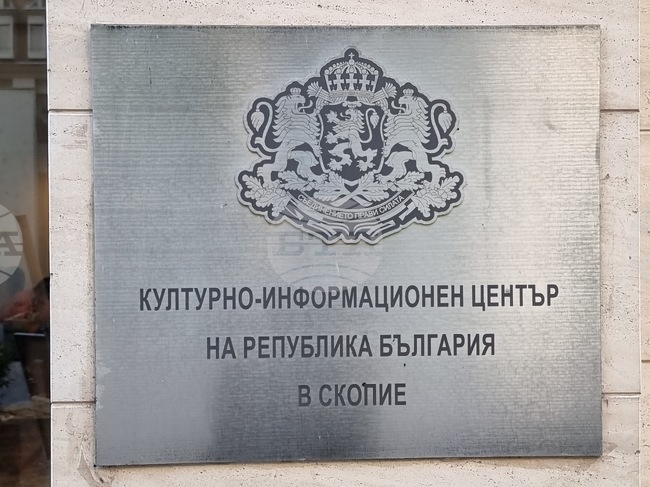 Северна Македония - 150 години от Априлското въстание - „За свободата на един народ“ - изложба