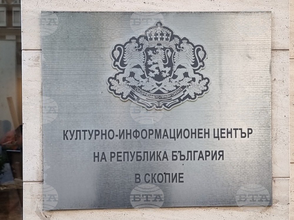 Северна Македония - 150 години от Априлското въстание - „За свободата на един народ“ - изложба