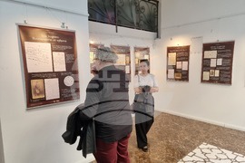 Северна Македония - 150 години от Априлското въстание - „За свободата на един народ“ - изложба